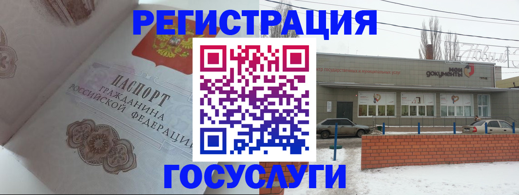 пропишу в квартире в Курской области